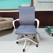 灰色网布办公转椅电脑椅员工卡位白色背会议椅职员椅子升