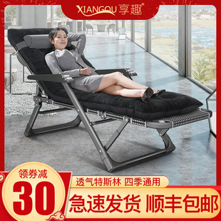 折叠躺椅办公室午休午睡夏季家用沙滩便携阳台休闲靠椅子靠背懒人