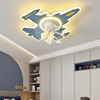 儿童房灯男孩现代简约卧室灯电扇灯飞机创意智能风扇灯led吸顶灯