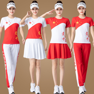 杨丽萍五星运动短袖广场舞服装套装裙女夏季健身跳舞蹈演出服