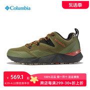 Columbia哥伦比亚男鞋户外缓震防滑登山鞋越野徒步鞋BM1821