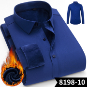 2023冬季加绒保暖衬衫男长袖，商务休闲职业装，深蓝色衬衣加厚男装棉