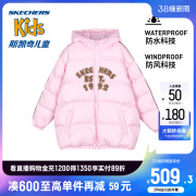斯凯奇商场同款女童羽绒服中长款粉色冬季儿童防风保暖外套