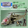美国UH-60黑鹰直升机模型仿真金属军事迷彩作战机男孩玩具小