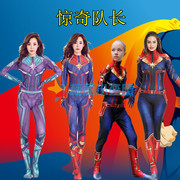 神奇女侠cos服万圣节女超人衣服复仇者联盟成人美国队长游戏制服