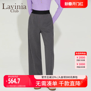 Lavinia通勤阔腿灰色长裤女2023秋宽松直筒垂感休闲裤P35K106