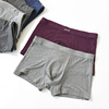 两件装莫代尔男士内裤弹力，透气舒适平角裤，u凸设计四角裤