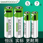 家用可充电池锂电芯5号aa1.5v恒压7大容量，9v玩具遥控鼠标5号电池