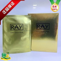 ray片装泰国保湿面膜