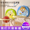 新疆儿童篮球框室内投篮挂式宝宝篮球架1一岁2婴儿家用球类玩