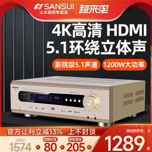 山水UX70专业功放机家庭影院音响5.1k歌发烧HIFI数字重低音放大器