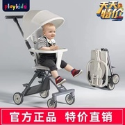 playkids普洛可儿童手推车，轻便折叠双向1-5岁遛四轮婴儿溜娃神器