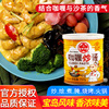 台湾牛头牌咖喱炒酱737g 咖喱炒饭咖喱牛肉咖喱鸡肉火锅用沙茶酱