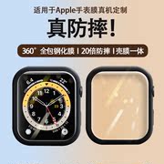 适用iwatch8/7保护壳套SE保护膜苹果s9手表曲面壳applewatch6代防水Ultra2表带薄45mm钢化壳膜一体全包2/3/4