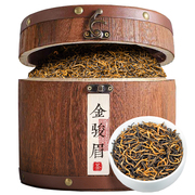 2023新茶金骏眉红茶，浓香型正宗高山原产蜜香小种，茶叶礼盒装500g
