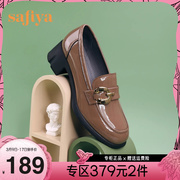 Safiya/索菲娅商场同款小皮鞋复古英伦风漆皮圆头粗跟深口乐福鞋