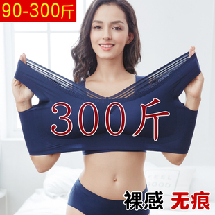 特大码美背文胸200斤收副乳聚拢胸罩女防下垂300胖mm薄款运动内衣