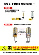 10只装 g4led灯珠220v超高亮插泡插脚3w小灯泡led单灯 12vled灯珠