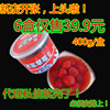 冰冻草莓丹东99草莓，冷冻草莓丹东99草莓，罐头冰冻牛奶草莓6盒装