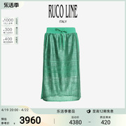 Ruco Line如卡莱春夏镂空绿色中长半身裙女商场同款