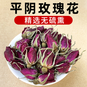 平阴玫瑰花茶无硫熏干玫瑰花蕾低温天然山东重瓣红玫瑰花茶