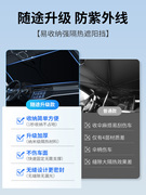 汽车遮阳帘前挡风玻璃防晒隔热遮阳挡神器罩车载车内遮阳板停车用