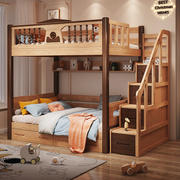 全实木上下床双层床同宽1.2米平行床家用儿童，高低床子母床母子床