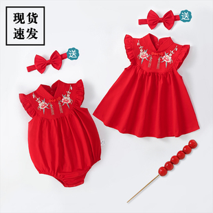 婴儿衣服夏季装红色连体衣包屁衣一周岁礼服女宝宝抓周百岁宴爬服