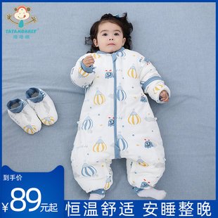 踏踏猴婴儿睡袋春秋冬款，恒温四季通用儿童纯棉防踢被分腿宝宝睡袋