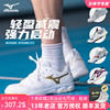 Mizuno/美津浓排球鞋男女款比赛专业减震防滑透气羽毛球运动