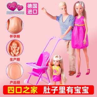 德国过家家洋娃娃大肚怀孕3岁女孩生日礼物公主换装玩具芭儿比