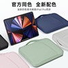 ipad9平板收纳包2023适用小米5苹果10.9华为matepad11外带pad12电脑，pro12.9寸手提内胆air4键盘袋mini6保护套