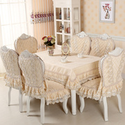 欧式餐桌布艺椅垫椅套套装高档椅子套茶几，布圆桌布餐椅套加大
