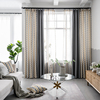 简约现代北欧拼接棉麻窗帘客厅卧室条纹几何灰色布定制成品黄色
