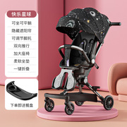 带娃溜娃神器可坐可躺轻小便携双换向婴儿手推车，可折叠遛娃车外出