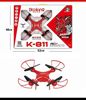 暴龙K811凌空游侠火焰龙智能遥控四轴飞行器摇控充电直升飞机玩具