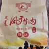 罕山风干牛肉干内蒙古通辽科尔沁手撕250g孕妇无添加原味香辣零食