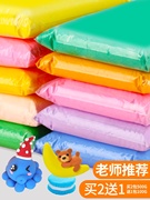 彩泥套装玩具超轻粘土，无毒儿童24色500g橡皮泥黏土手工diy材料包