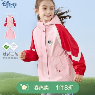 三防迪士尼女童冲锋衣款，外套春装公主，防风衣三合一童装