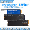 WD西数 sn580/770/850x 500g/1t/2t/4t NVMe4.0 m.2固态硬盘ssd