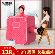 汗蒸箱家用全身排汗汗蒸桑拿房家庭式浴箱熏蒸桶仪发汗蒸汽