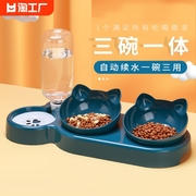猫碗狗碗猫粮食盆双碗自动饮水斜口饭盆水碗一体颈椎宠物用品喝水