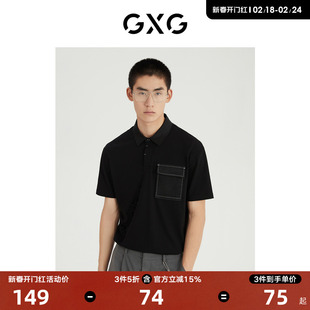 gxg男装2022年夏季商场，同款都市通勤系列翻领短袖polo衫