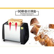 全自动不锈钢多士炉烤面包机，家用2片迷你吐司机，自动弹起早餐机