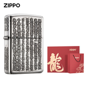 ZIPPO防风煤油打火机日版原版在册般若心经礼盒送礼