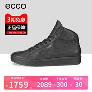 ECCO爱步女鞋休闲板鞋真皮时尚系带高帮鞋 柔酷219223