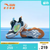 安踏儿童男小童跑步鞋，2024夏季童鞋，透气运动鞋男孩专业跑步鞋