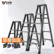 步步稳家用折叠梯子铝合金人字梯多功能伸缩铝梯碳钢工程楼梯灰色