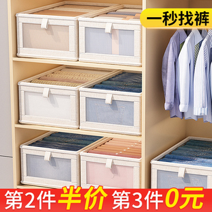日式衣服收纳篮衣物收纳箱衣柜，分层收纳神器家用分，格整理袋收纳筐