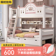 全实木上下床双层床多功能，子母床公主床高低，床上下铺两层床儿童床